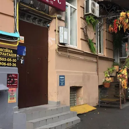 Dja Ostello Kiev